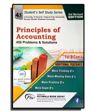 Accounting – Petiwala Publisher – B.Com. I