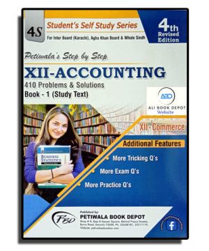 Accounting – Petiwala (Book) – XII Commerce