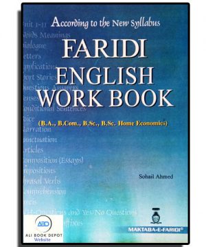 English – Maktaba-e-Faridi – Degree
