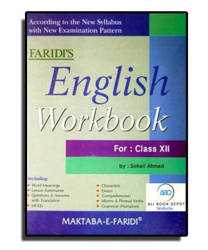 English – Maktaba-e-Faridi – XII