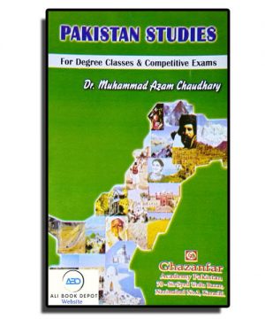 Pakistan Studies – Azam Chaudhary – Degree