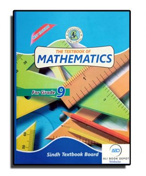 Mathematics – a Textbook (Sindh Textbook) – Class 9 Science