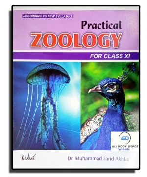 Practical Zoology – Muhammad Farid Akhtar – XI