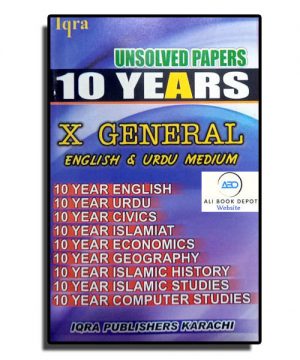 Unsolved Ten Year – Iqra Publisher – X General