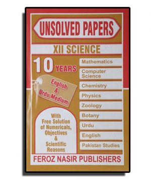 Unsolved Ten Year – Feroz Nasir – XII Science