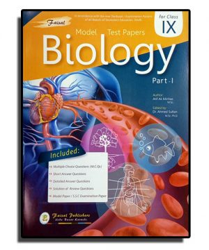 Biology – Faisal Publisher – IX Science