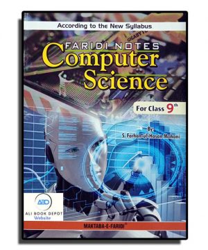 Computer – Maktaba-e-Faridi – IX Science