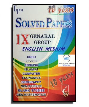 Solved Ten Year – Iqra Publisher – IX General