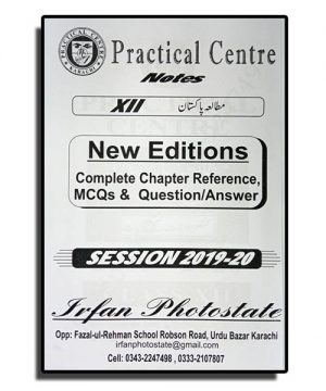 Mutala Pakistan – Notes Practical Centre – XII