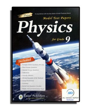 Physics – Faisal Publisher – Class 9 – Class IX Science