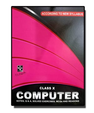 Computer – Saifuddin – Class 10 – Class X
