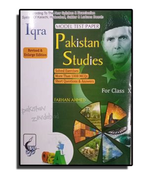 Pakistan Studies – Iqra Publisher – Class 10 – Class X