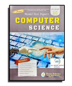 Computer – Faisal Publisher – Class 10 – Class X
