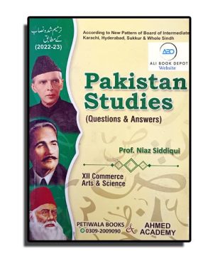 Pakistan Studies – Petiwala Publisher – XII
