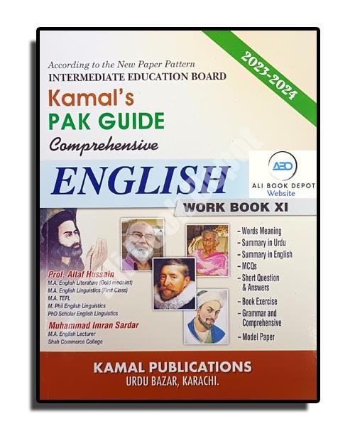 English – Kamal Publications – XI – First year