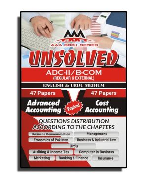 Unsolved Paper Tenyear – Ali Book Depot – AAA Series – B.Com II – ADC Part 2
