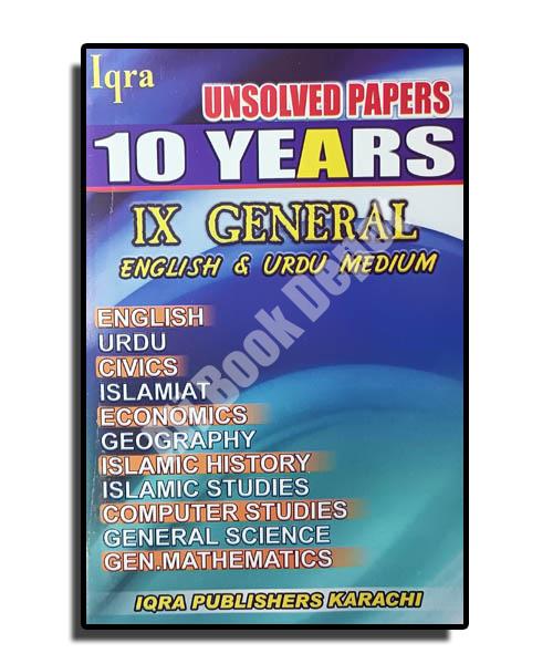 Unsolved Ten Year – Iqra Publisher – IX General